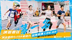 #超新星运动会# 多人海报 明星海报 潮流 热血