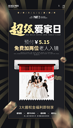 bDxLGuDl采集到Zoie个人作品营销海报类目