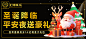 汇博手机端活动上新
