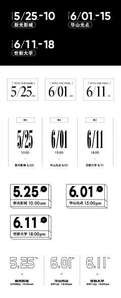 布拉达拉布采集到字体、排版