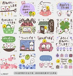 @飞天胖虎 line贴图表情包贴纸[编号3586457]sasaki_oo  sasaki stickerb