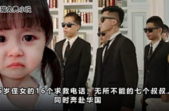 我的天ya采集到男频投放