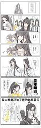 #魔道祖师# #双道长# #忘羡# #追凌# 奶爸宋X重生星③，阅读顺序：从左→右。一个条漫三对基，可怜蓝大没CP（喂！）星星六个月啦~！没有错，又让星星更幼了（扶额）……我发誓下次更新一定让星星停止这没完没了的逆生长_(:з」∠)_P3是追凌小彩蛋，大小姐大概是磕多了天子笑233 ​​​​