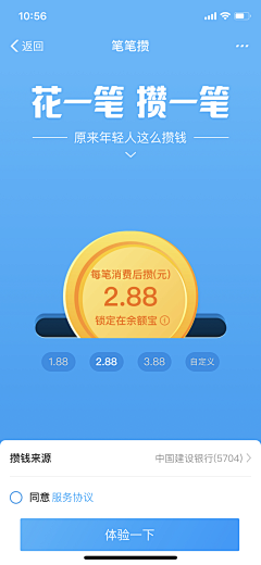 旺仔Sx4采集到金融