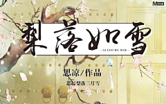 阿初最可奈采集到阿初的黑历史封面与头像