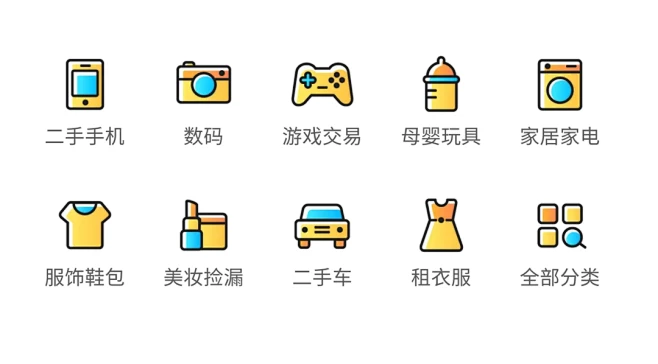 icon（金刚区）-灵感集-美叶UI-花瓣网