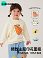 博睿恩男女宝宝卫衣2023春新款婴幼儿可爱卡通外出上衣8个月-4岁-tmall.com天猫