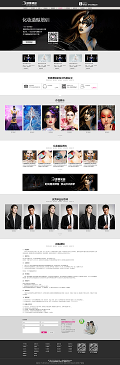 NO作NODIE1采集到营销型网站