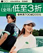 skechers斯凯奇官方旗舰店