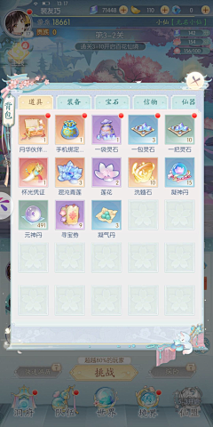 怎么又困辣采集到icon