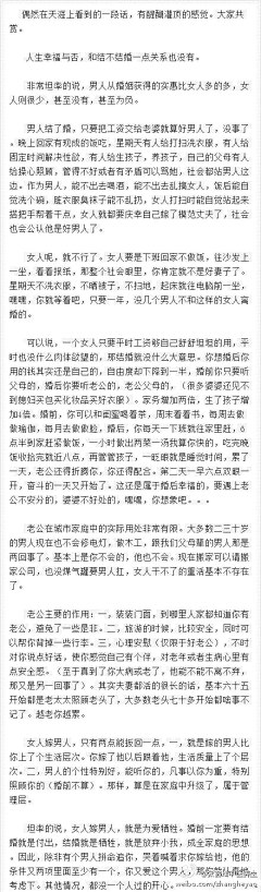关于家的美丽细节采集到其他
