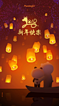 Cartoon (Pandagirl), Jane Ye : Project: Pandagirl