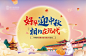中秋海报-志设网-zs9.com