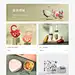 taoqibaby 母婴用品 儿童玩具 童装 天猫首页活动专题页面设计@山卡拉叔叔