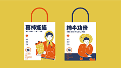 娜娜子姐姐呢~采集到手提袋