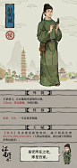 江南百景图的照片 - 微相册