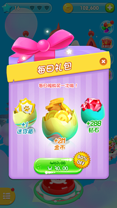 蚊滋芝采集到猪来了游戏UI