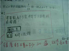 男女衣服搭配采集到糗事爆料