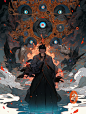 【咒魔：法相天地】