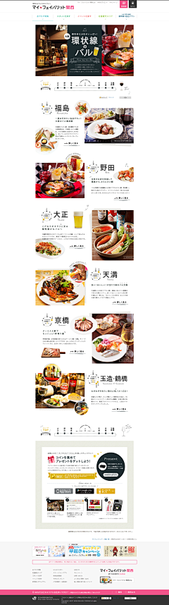 --itsWheenieza采集到#website#