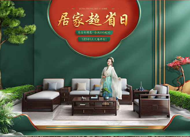 汝匠家具旗舰店 - 京东