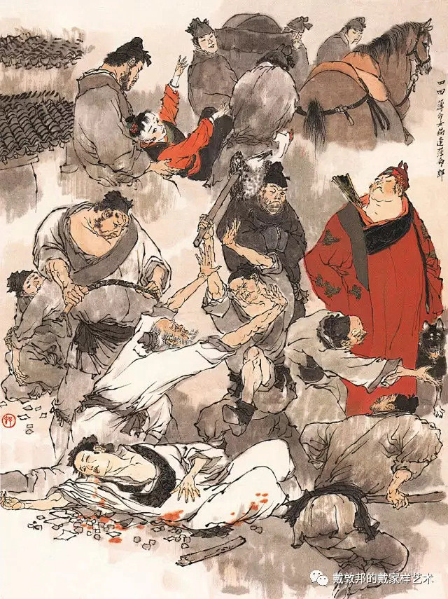 戴敦邦新绘红楼梦稿本——画稿、眉批、札记...