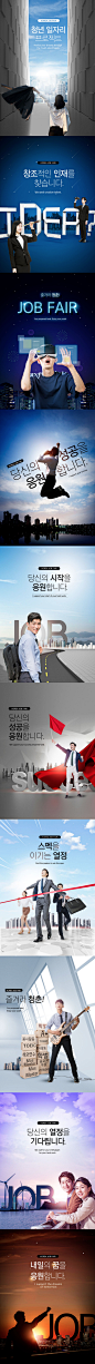 商务精英白领团队业绩企业文化智能科技挂画展板海报设计素材K29-淘宝网