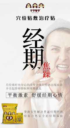 Dexter_vlnn采集到减肥瘦身\亚健康