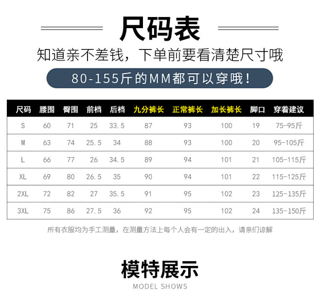 黑色打底裤女外穿春秋夏季2021新款魔术...