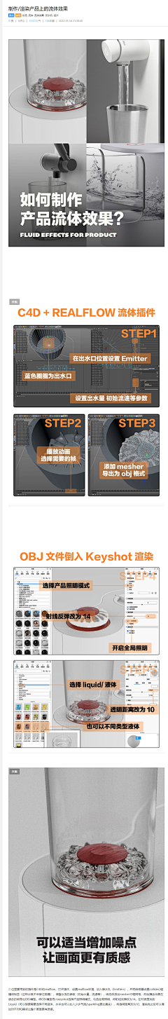 HuTwgutt采集到tips