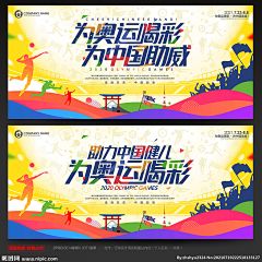 草莓味日落采集到kv