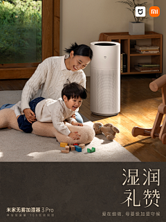 咖啡与可乐采集到3C拍摄