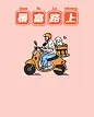 春节发财暴富iwatch表盘壁纸