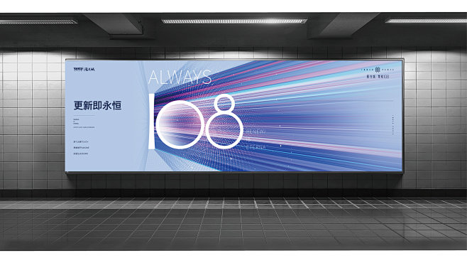 梵悦108