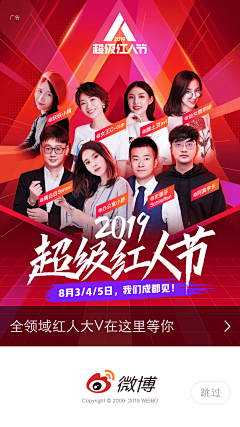 一只大白喵采集到人物海报