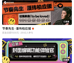 发疯兔子1采集到banner