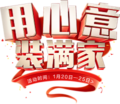 DingDuang采集到详情页