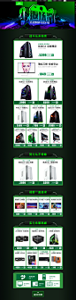 返场派对-名龙堂官方旗舰店-天猫Tmall.com