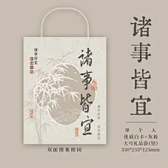 欢喜由心国风礼品袋小号手提纸袋结婚大号时尚古风礼物手提礼物袋-淘宝网