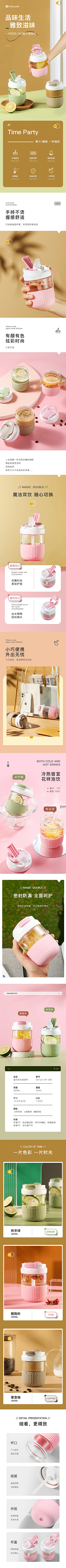 ︶rosemary╮采集到日常用品主图详情