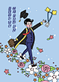 鲜花地毯 小鸟身份牌 学士服男孩 小皮包 人物插图插画PSD10