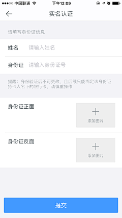 小清新111采集到app