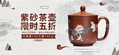 紫砂茶壶  - 源文件下载【酷图网】紫砂壶,宜兴紫砂壶,紫砂壶海报,包装,紫砂壶文化,紫砂壶图片,紫砂壶广告,紫砂壶书法,紫砂壶展板,紫砂壶灯箱,紫砂壶写真,紫砂壶喷绘,精致紫砂壶,古董紫砂壶,古玩紫砂壶,紫砂壶茶叶,紫砂壶茶壶,品牌紫砂壶,紫砂壶素材,陶艺,艺术,紫砂壶集合,创意,紫砂壶店挂画,紫砂壶茶具,