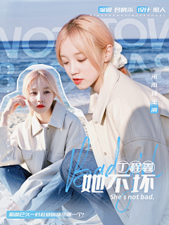 昀昀昀川采集到2023 照人