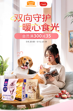 追风戏梦采集到1