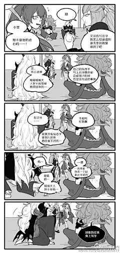 #阴阳师手游##酒茨##觉萤#大人能不能成熟点……