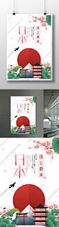 日系海报－2.5.7