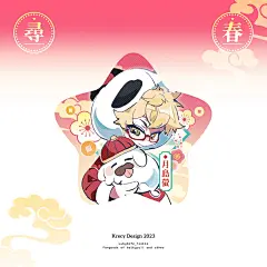[同人周边设计] - 小红书