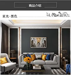 北欧ins森系墨绿色墙纸自粘宿舍防水大学生卧室防潮纯色壁纸寝室-tmall.com天猫