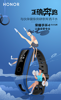 翎煋雨采集到海报